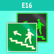 Знак E16 «Направление к эвакуационному выходу по лестнице вверх (левосторонний)» (фотолюм. пленка, 200х200 мм)